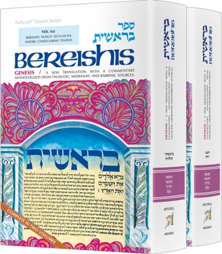 Picture of Bereishis / Genesis 2 Volume SET