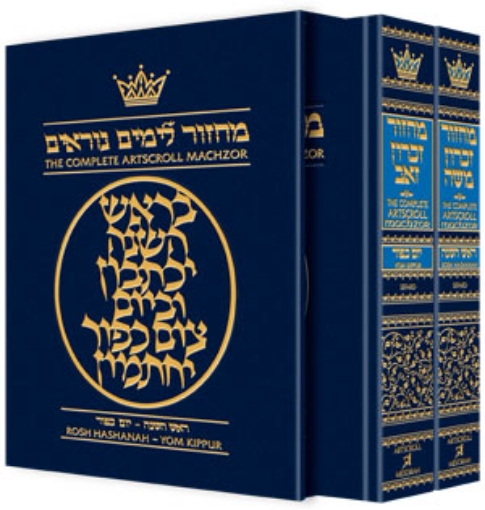Picture of Machzor Rosh Hashanah and Yom Kippur 2 Vol Slipcased SET - Sefard