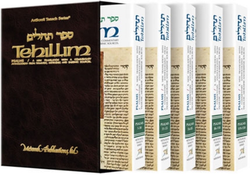Picture of Tehillim /Psalms -  5 Volume Slipcased Personal Size SET