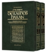 Picture of Derashos HaRan 2 Volume Slipcased SET