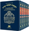 Picture of Chumash - Chinuch Tiferes Micha'el Complete Five Volume SET