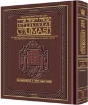 Picture of Schottenstein Ed Interlinear Chumash Complete in 1 Volume - Maroon Leather