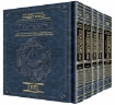 Picture of The Rubin Edition of the Early Prophets - Personal size -  5 Vol Slipcased SET