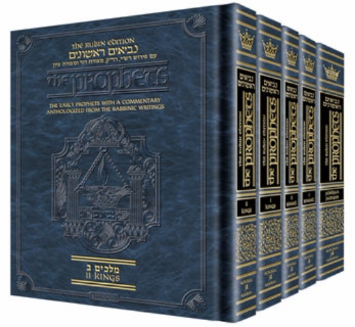 Picture of The Rubin Edition of the Early Prophets - Personal size -  5 Vol Slipcased SET