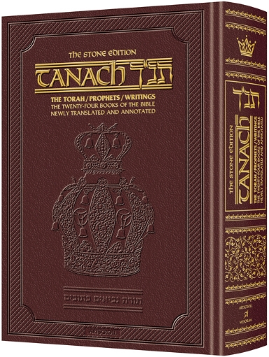 Picture of Stone Edition Tanach - Full Size Edition - Maroon Leather