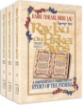 Picture of Rav Lau on Pirkei Avos 3 Volume Slipcased SET