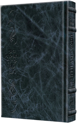 Picture of Tefilasi: Personal Prayers for Women - Signature Leather NAvy