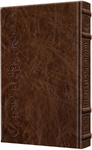 Picture of Tefilasi: Personal Prayers for Women - Signature Leather Royal Brown