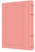 Picture of Siddur Yitzchak Yair: HEBREW Only: Pocket Size -  Ashkenaz - Hardcover - Signature Leather - Pink