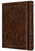 Picture of Siddur Yitzchak Yair: HEBREW Only: Pocket Size -  Ashkenaz - Hardcover - Signature Leather - Royal Brown