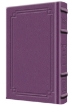 Picture of Siddur Yitzchak Yair Weekday Only Ashkenaz Large Type Mid Size Hard Cover - Signature Leather - Iris Purple