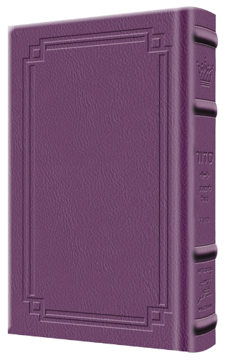 Picture of Siddur Zichron Meir Weekday Only Sefard Large Type Mid Size H/C - Signature Leather - Iris Purple