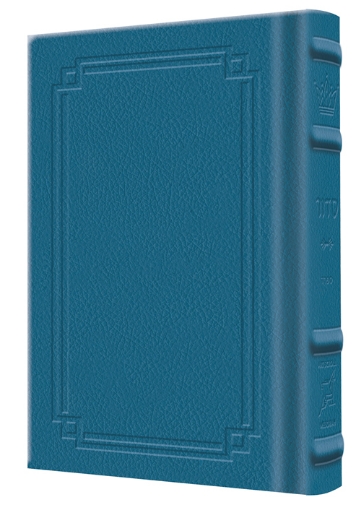 Picture of Siddur Zichron Meir Weekday Only Sefard Large Type Mid Size H/C - Signature Leather - Royal Blue