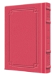 Picture of Tehillim / Psalms - 1 Vol Pocket Size - Signature Leather - Fuchsia Pink