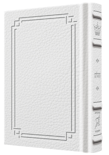 Picture of Tehillim / Psalms 1 Vol Pocket Size -- Signature White Leather