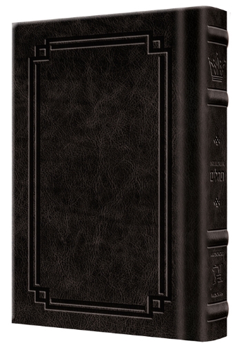 Picture of Interlinear Tehillim / Psalms Pocket Size, Hard Cover The Schottenstein edition - Signature Leather - Charcoal Black