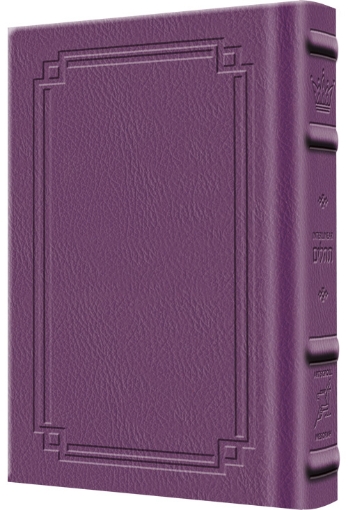 Picture of Interlinear Tehillim / Psalms Pocket Size, Hard Cover The Schottenstein edition - Signature Leather - Purple