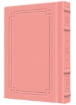 Picture of Interlinear Tehillim / Psalms Pocket Size, Hard Cover The Schottenstein edition - Signature Leather - Pink