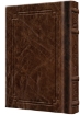 Picture of Interlinear Tehillim / Psalms Pocket Size, Hard Cover The Schottenstein edition - Signature Leather - Royal Brown