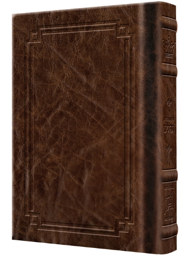 Picture of Interlinear Tehillim / Psalms Pocket Size, Hard Cover The Schottenstein edition - Signature Leather - Royal Brown