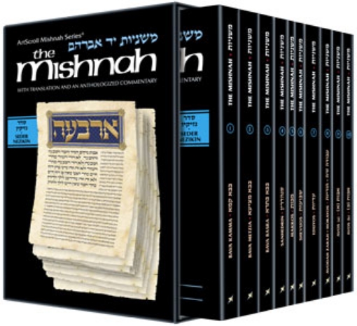 Picture of Yad Avraham Mishnah Series: Seder Nezikin - Personal Size slipcased 10 Vol SET