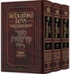 Picture of Kedushas Levi – 3 Volume Slipcased SET