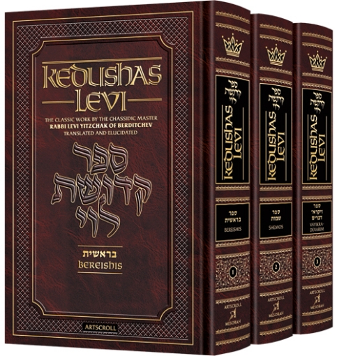 Picture of Kedushas Levi – 3 Volume Slipcased SET