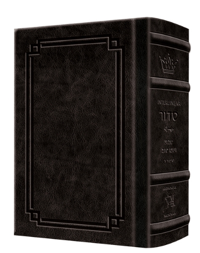 Picture of Siddur Interlinear Sabbath & Festivals Pocket Size Sefard  Schottenstein Edition - Signature Leather - Black