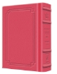 Picture of Siddur Interlinear Weekday Pocket Size Sefard Hardcover Schottenstein Edition - Signature Leather - Fuchsia Pink
