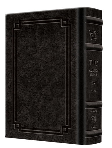 Picture of Pocket Size - Women's Siddur - Ohel Sarah - Sefard -The Klein Ed. - Signature Leather - Black