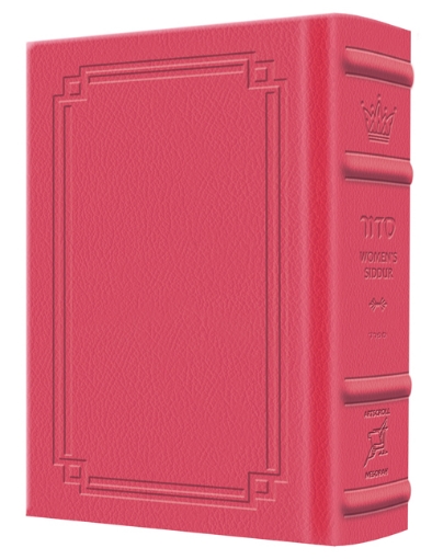 Picture of Pocket Size - Women's Siddur - Ohel Sarah - Sefard -The Klein Ed. - Signature Leather - Fuchsia Pink
