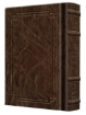Picture of Pocket Size - Women's Siddur - Ohel Sarah - Sefard -The Klein Ed. - Signature Leather - Brown