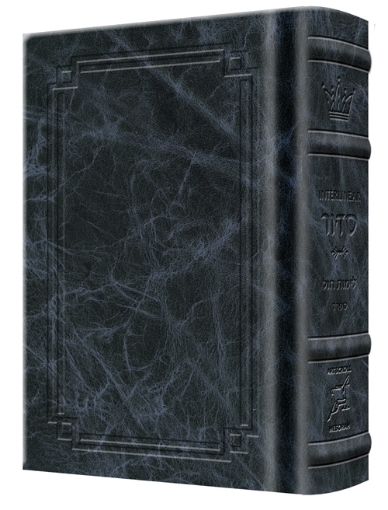 Picture of NEW Expanded HEBREW ENGLISH Siddur Wasserman Ed Ashkenaz Pocket Size Hard Cover - Signature Leather - Navy
