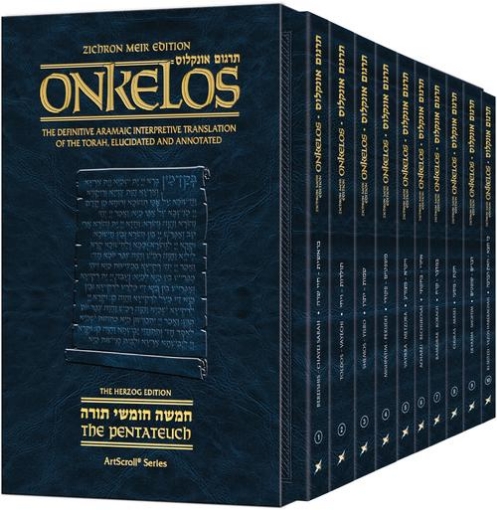 Picture of Zichron Meir Edition of Targum Onkelos - Pocket Size 10 Volume Paperback Slipcased SET