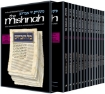 Picture of Yad Avraham Mishnah Series: Seder Kodashim - Personal Size slipcased 14 Vol SET