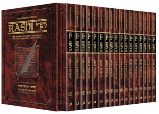 Picture of Rashi Personal Size - Sapirstein Edition - 17 Volume Slipcase SET