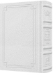 Picture of Siddur Shiras Sheina: All HEBREW Women’s Siddur - Ashkenaz with ENGLISH Instructions White Signature Leather