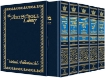 Picture of Machzor 5 Vol Slipcased SET - Pocket - Sefard