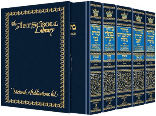Picture of Machzor 5 Vol Slipcased SET - Pocket - Sefard