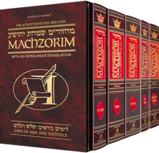 Picture of Schottenstein Interlinear Machzor Five Volume Slipcase SET - Pocket Size Sefard