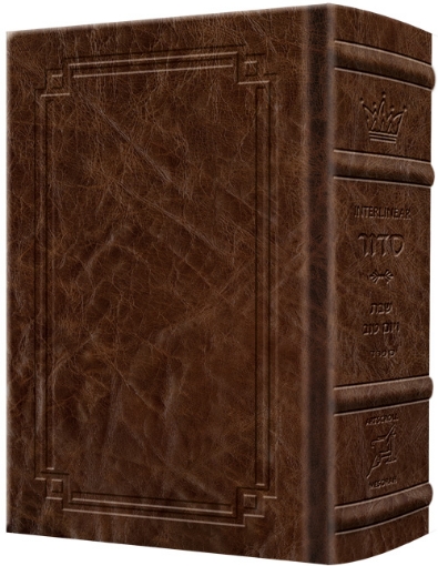 Picture of Siddur Interlinear Sabbath & Festivals Full Size - Sefard  Schottenstein Edition