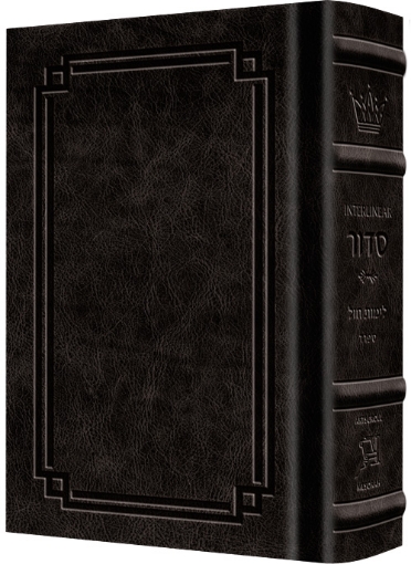 Picture of Siddur Interlinear Weekday Full Size - Sefard -  Schottenstein Edition