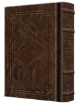 Picture of Women's Siddur Ohel Sarah HEBREW ENGLISH Full Size Ashkenaz Royal Brown Leather