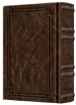 Picture of Women's Siddur Ohel Sarah HEBREW ENGLISH Full Size Sefard Royal Brown Leather