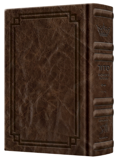 Picture of Women's Siddur Ohel Sarah HEBREW ENGLISH Full Size Sefard Royal Brown Leather