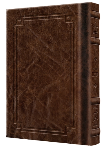 Picture of Signature Leather Collection Full-Size Schottenstein Interlinear Tehillim Royal Brown