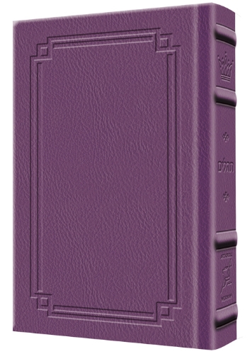 Picture of Large Type Tehillim / Psalms Full Size - Signature Leather - Iris Purple