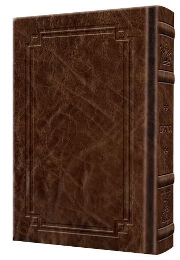 Picture of Large Type Tehillim / Psalms Full Size - Signature Leather - Brown