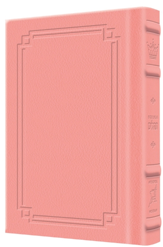Picture of Interlinear Tehillim /Psalms Full Size The Schottenstein Edition - Signature Leather - Pink