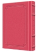 Picture of Tehillim / Psalms - 1 Vol - Full Size - Signature Leather - Fuchsia Pink